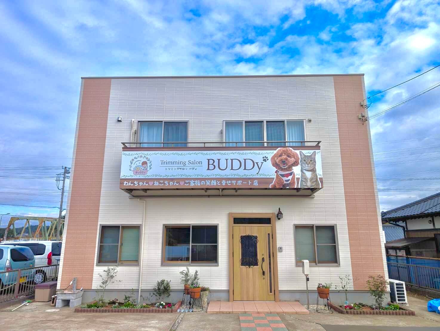 Trimming Salon BUDDy 新店舗外観