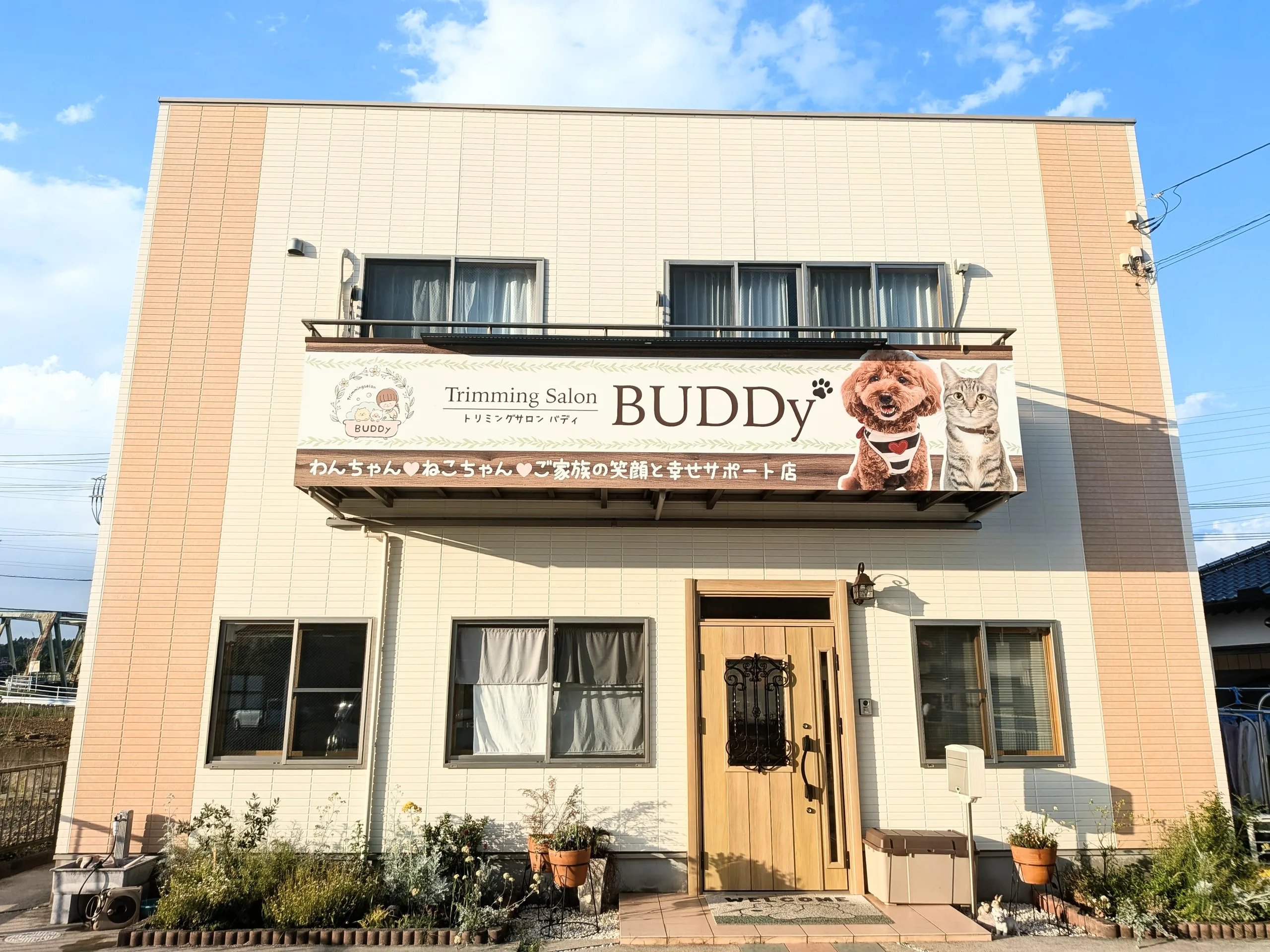 成田市のトリミングサロン「Trimming Salon BUDDy」の店舗外観全景